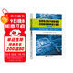 全國電工電子基礎(chǔ)課程實驗教學(xué)案例設(shè)計競賽（鼎陽杯）優(yōu)秀項目選編（2017-2019）