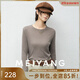 美洋（MEIYANG）水面膜二號打底衫 真絲萊賽爾_圓領(lǐng)百搭長(cháng)袖T修身顯瘦秋季新款 灰色 M