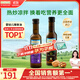 爺爺的農場(chǎng)核桃油亞麻籽油250ml*2 熱炒涼拌食用油全家共享 贈嬰兒輔食食譜