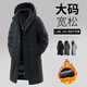 LOFVRANG大碼棉服外套男冬季加厚保暖中長(cháng)款棉衣加肥加大胖子寬松連帽棉襖 黑色 加棉加厚 3XL 適合175到195斤