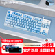羅技（Logitech） K835機械鍵盤(pán) 有線(xiàn)游戲鍵盤(pán) 辦公84鍵TTC軸 商務(wù)家用電競鍵盤(pán)短款小尺寸臺式機筆記本吃雞鍵盤(pán) K835 白色紅軸-霜凍之藍鍵帽+桌墊