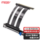 MOGE魔羯 顯卡延長(cháng)線(xiàn)PCI-E 5.0 x16轉x16轉接線(xiàn)顯卡插槽連接線(xiàn)90度豎裝20CM MC589620