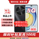 華為（HUAWEI）智選5G手機 白條免息 華為2025熱銷(xiāo)新品 麥芒30 6100mAh電池120Hz屏幕高刷護眼屏 華為補貼mate 70 8+256 曜金黑 耳機套裝【贈90天碎屏險+2年延?！? title=
