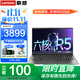 聯(lián)想筆記本電腦V15 新7系高性能六核銳龍R5商務(wù)設計辦公游戲本 15.6英寸輕薄手提學(xué)生本 V15 R5-7430U 24G內存 1TB固態(tài) IPS全高清屏 滿(mǎn)血性能顯卡 全新升級 全尺寸鍵盤(pán)