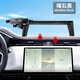 一賓（YIBIN）適用2025新款路虎攬勝運動(dòng)行政版衛士車(chē)載手機支架屏幕固定導航 【曜石黑】迷你靜音款 22-25款路虎衛士【11.4英寸】
