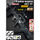 索普登QBZ95式黑鷹兒童電動(dòng)連發(fā)玩具槍水發(fā)珠軟彈槍突擊步熗8-12歲禮物 手自一體大號QBZ95黑鷹(標配) 送5包彈+手搶+迷你AWM+變色靶