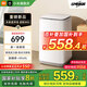 小米米家【國家補貼20%】洗衣機超凈洗8kg波輪簡(jiǎn)白款一級能效桶自潔租房宿舍洗脫一體洗衣機XQB80MJ106 小米洗衣機波輪|一級能效丨桶自潔
