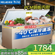 美菱（MELING）冰柜商用420/530/740升大容量 冷藏冷凍轉換零下40度低溫臥式冷柜 電子溫控冷柜 電子控溫 420L 鋼板內膽