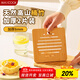 美廚（maxcook）隔熱墊防燙墊 楠竹鍋墊碗墊家用耐高溫防水餐桌墊杯墊2片MCPJ0814