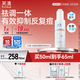 芙清祛痘舒緩精華液50ml 溫和清痘控油補水保濕男女青春痘教師節禮物