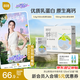 百菲酪靈山牧場(chǎng)兒童水牛純牛奶3.8g乳蛋白125ml*20盒 節慶送禮盒裝