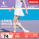 喬丹網(wǎng)球裙運動(dòng)裙半身裙女百褶裙夏季透氣速干高腰彈力短裙 喬丹白 2XL