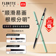 花洛莉亞（FLORTTE）旋轉雙頭極細眉筆防水防汗持久不掉色野生眉禮物B6#薄荷生巧