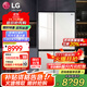 LG冰箱 655升雙開(kāi)對開(kāi)門(mén)電冰箱 變頻風(fēng)冷無(wú)霜 節能凈味養鮮 快速冷凍制冰 大容量超薄家用玻璃門(mén) 凝脂白S652GTW16B