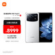 MIX Fold 4 小米龍骨轉軸2.0 徠卡光學(xué)全明星四攝  第三代驍龍8 16GB+512GB 白色 5g 折疊屏手機
