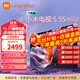 小米電視S55 Mini LED 55英寸 308分區 1200nits 4GB+64GB 小米澎湃OS系統 液晶平板電視機 55英寸 S Mini LED