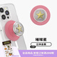PopSockets【綠洲物語】泡泡騷手機支架氣囊伸縮防摔粘貼指環(huán)扣蘋果手機MAGSAFE磁吸生態(tài)iPhone手機繩圓啪嗒 璀璨星·MagSafe圓啪嗒