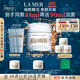 海藍之謎（LA MER）奇跡面霜30ml保濕修護緊致護膚品套裝化妝品禮盒生日禮物送女友