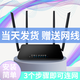 NBKEY無(wú)線(xiàn)WiFi6千兆路由器5g雙頻高速電競路由器八天線(xiàn)穿墻王家用中大戶(hù)型增強wifi全屋信號大范圍覆蓋 黑色-四天線(xiàn)【可穿墻|不卡頓】300M