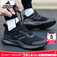 阿迪達斯 （adidas）男鞋25秋季新款運動(dòng)鞋輕便緩震透氣網(wǎng)面低幫耐磨緩震跑步鞋子男 黑武士跑步鞋/透氣/主推款 42 (260mm)