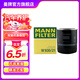 曼牌（MANNFILTER）W930/21機油濾芯格濾清器適用于帕薩特領(lǐng)馭奧迪A6 A4