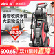 安露（ANLU）高壓洗車(chē)機家用清洗機洗車(chē)水槍神器水泵220V空調庭院清洗刷車(chē)水槍 2000W VCM-D套餐二