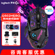 羅技（G） G502 HERO主宰者 有線(xiàn)鼠標 游戲鼠標 吃雞鼠標 電競鼠標宏編程可配重HERO引擎 禮盒送男友 G502H（耿鬼防滑貼）+禮品多選一