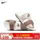 耐克NIKE女子拖鞋 OFFCOURT DUO SLIDE 運動(dòng)鞋DC0496-005白棕 39