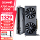 藍戟 英特爾Intel Arc A770 A750 OC GDDR6超頻版臺式裝機電腦高端設計視頻解碼剪輯電競獨立游戲顯卡 A750 8G Index