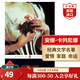 安娜卡列尼娜 英文原版 Anna Karenina 托爾斯泰 世界經(jīng)典文學(xué)名著(zhù) 影視原著(zhù) 搭卡拉馬佐夫兄弟 罪與罰 日戈瓦醫生 傲慢與偏見(jiàn) 安娜·卡列尼娜