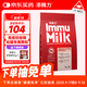 添賜力奶糕貓糧幼貓12月齡乳鐵蛋白奶糕貓咪牛初乳免疫糧3LB(1.36kg)