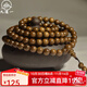 九道一  金絲楠木手串男女手串108顆陰沉木手串老料高密度老料文玩禮物 10mm*108顆