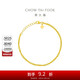 周大福 水波素鏈黃金手鏈女(工費180)15cm約2.4g EOF1140