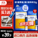 拜滅士德國拜耳蟑螂藥殺蟲(chóng)劑殺蟑膠餌家用廚房全窩室內端除蟑螂餌劑 【買(mǎi)1送1】殺蟑膠餌5g