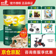 英氏（Engnice）米粉嬰兒高鐵123階英式米粉6-7-8-9-12個(gè)月1歲以上寶寶輔食米糊 3階 鱈魚(yú)胡蘿卜加鋅米粉 258g*1罐