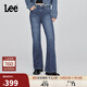 Lee25秋冬新品427標準高腰喇叭中深藍色女牛仔褲 中深藍  26 