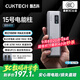 CUKTECH酷態(tài)科【3C認(rèn)證可上飛機(jī)】15號(hào)電能柱SE20000毫安大容量充電寶多口100W快充適用蘋果17小米筆記本