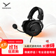 拜雅（beyerdynamic）MMX 300 PRO 頭戴式帶線控高端旗艦級電競游戲封閉式耳機 三角洲FPS游戲?qū)Ｓ寐犅暠嫖?48歐姆 雙11