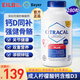 拜耳CITRACAL檸檬酸鈣280粒 成年中老年人美信鈣含維生素D3 原裝進(jìn)口美信鈣280粒*1瓶【補鈣易吸收 不傷胃】