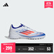 adidas F50 LEAGUE TF人造草地/室外硬地碎釘足球鞋男女阿迪達斯 白/紅熒光/亮藍(推薦選大半碼)   41