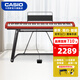 卡西歐（CASIO）電鋼琴EP-S130入門(mén)考級培訓88鍵重錘鍵盤(pán)便攜式兒童成人家用教學(xué) EP-S130+U架 紅色EP-S130