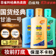 百雀羚（PECHOIN）甘油 甘油一號護膚啫喱 補水保濕滋潤妝前打底身體乳液面部護膚品 170g 3瓶 維C+珍珠+蘆薈