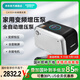新界增壓泵星空灰永磁變頻靜音家用自來(lái)水管道加壓泵全自動(dòng)恒壓自吸 MAX超強款/4方-35m