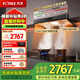 方太（FOTILE）F5新品油煙機27巡航風(fēng)量窄縫纖薄抽吸油煙機灶具套裝家用大吸力煙機環(huán)隱速吸揮手智控煙機燃氣灶 環(huán)隱速吸【單煙機】27大風(fēng)量+1300Pa*