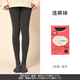 tutuanna秋冬保暖加絨300D連褲襪 裸感美膚光腿神器加厚打底襪女 300D 深灰 1雙 均碼 身高：150~165cm，臀圍：85~98cm