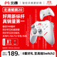 北通鯤鵬20智控無線游戲手柄xbox機械按鍵switch2電腦PC手機電視steam藍牙體感NS原神雙人成行鳴潮
