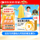 星鯊維生素d3滴劑（膠囊型）30粒*5盒【150?！?預(yù)防維生素D缺乏性佝僂病 預(yù)防骨質(zhì)疏松癥