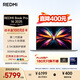 小米（MI）筆記本電腦 紅米REDMI Book Pro 16 2025酷睿2代Ultra5 32G 1T 99Wh大電池超長續(xù)航