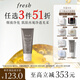 Fresh馥蕾詩(shī)意大利白泥凈顏面膜30ml 改善毛孔 生日禮物送女友男友