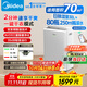 美的（Midea）除濕機變頻除濕凈化空氣一體機30升/天家用抽濕機安睡輕音臥室內地下室工業(yè)除潮霉CF30BD/BP3N7-DI